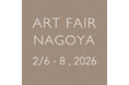 暮らしにアートを！　名古屋に新しい現代アートフェアが誕生します。『ART FAIR NAGOYA 2026』を2月に開催