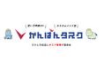 kintoneで実現する「かんばん方式のタスク管理」ツール『かんばんタスク』の提供を開始