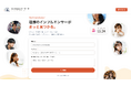 【完全無料】「数週間 → 数分」へ、企業のインフルエンサー選定を内製化。商品URLを入れるだけで最適候補を抽出する「インフルエンサーサーチ」を提供開始