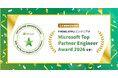 PHONE APPLIのエンジニアが「Microsoft Top Partner Engineer Award 2026」を受賞、4年連続の受賞に
