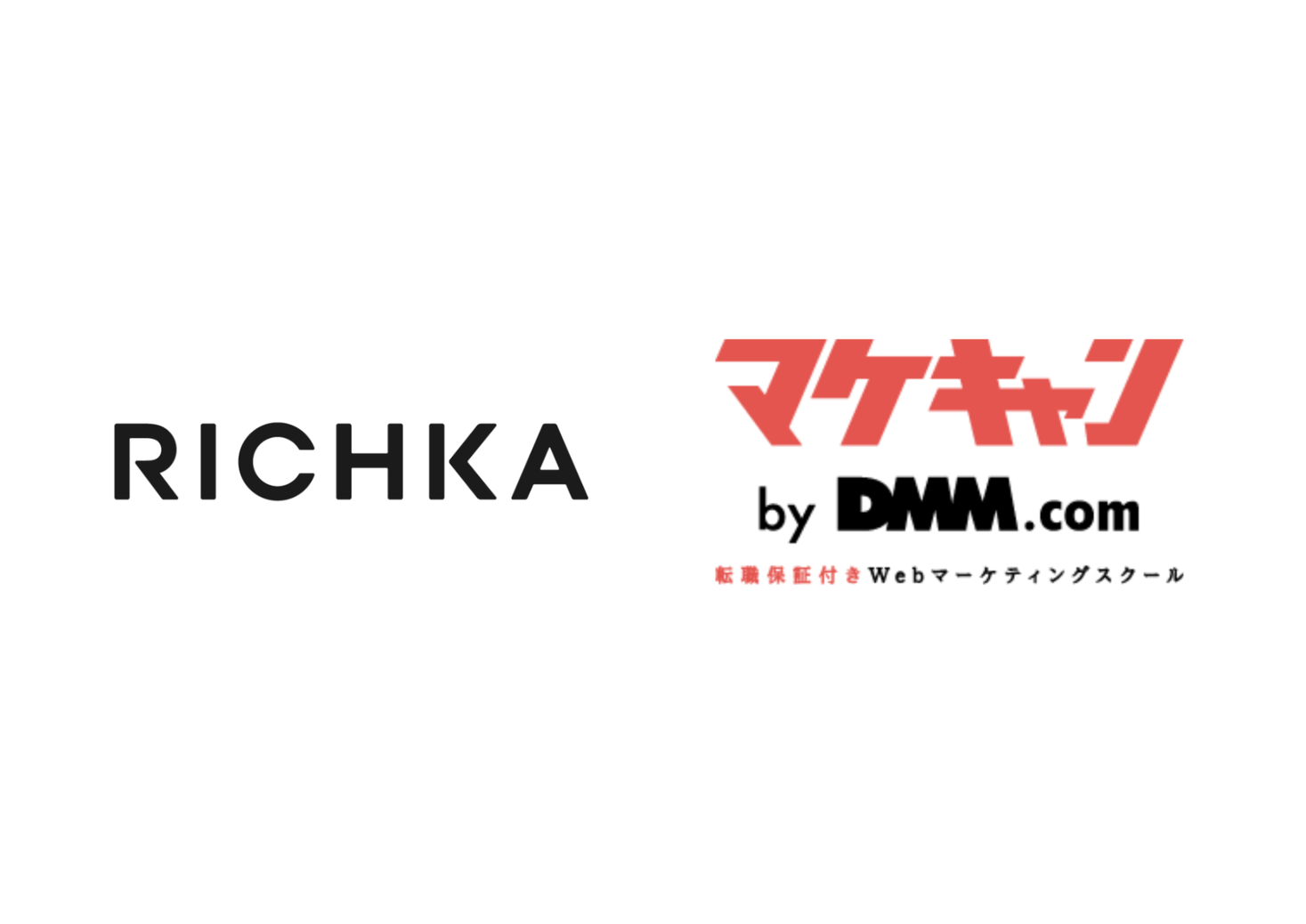 転職保証付きWebマーケティングスクール「マケキャンbyDMM.com」が「リチカ」と協業し、マケキャン受講生・卒業生限定の特別セミナーを実施。