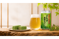 彩雲堂の銘菓「よもぎ若草」の未活用素材が、クラフトビールに。「よもぎ若草セゾン」を発売。