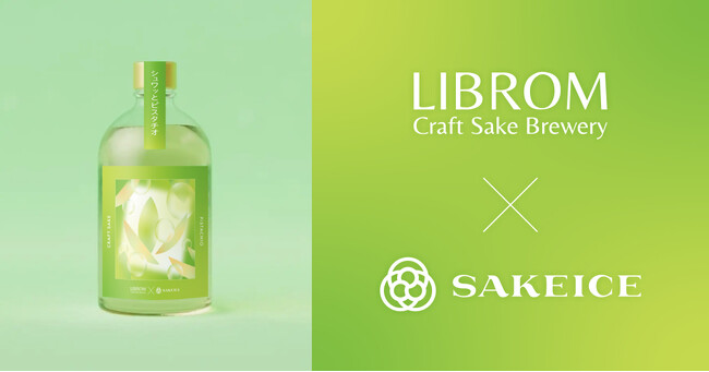 LIBROM×SAKEICEコラボ-SAKEICE