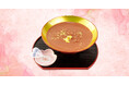 SAKEICE × CACAOVIBESがコラボ! 芋焼酎×チョコのバレンタイン限定ホットチョコ「O'Choco(おちょこ)」を2/11〜2月末までSAKEICE Tokyo Shopで限定発売