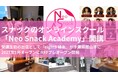 【スナック業界初】スナックのオンラインスクール「Neo Snack Academy」開講！受講生初の出店として『eight8 縁糸』が千葉県館山市に2027年1月オープンに向けプレオープン開始