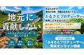 いいモノだから売れるは幻想。農業✖ブランディング：平均年齢67.7歳の農業で『モノ売り』が苦手な生産者と売り手のプロを繋ぐ。1個15000円の桃を生んだ講師が「農家に特化した売り手」育成講座スタート。