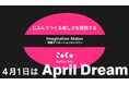 「“欲しいモノ”を、世界中の誰もが創れる時代へ」— 子どもから大人まで“メーカーになれる世界”を目指します