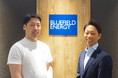 Bluefield Energy、アグリゲーション事業の加速に向け体制強化