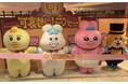 超巨大展示「祝 閉店！可哀想に！デパート」展が4月25日に開幕/展示数は全20コーナー、100点超え！謎多き世界観の全貌を公開