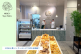 【京都】5月の人気パンランキング発表！ヴィーガンパン専門店「MERCY Vegan Bakery」がTOP5を公開