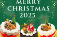 アレルギー対応＆グルテンフリー。ヴィーガンレストラン「MERCY Vegan Factory」のクリスマス限定ケーキをEC予約＆阪神百貨店梅田本店にて販売