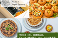 【7月16日（木）】話題のヴィーガンフードを京都・祇園祭で。ヴィーガンレストラン「MERCY Vegan Factory」が焼き菓子・パン・キンパを販売