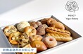 【京都】動物性不使用のヴィーガンパン専門店「MERCY Vegan Bakery」 新商品5種を同時発売