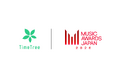 TimeTree、国内最大規模の国際音楽賞「MUSIC AWARDS JAPAN 2026」に公式メディアパートナーとして参画