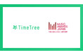 TimeTree、国内最大規模の国際音楽賞「MUSIC AWARDS JAPAN」に公式メディアパートナーとして参画