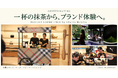 2週間でBurberry、PUMAなど4ブランドと実施。Chotto Matcha、企業向け「MATCHA EXPERIENCE」を日本・フィリピンで本格展開