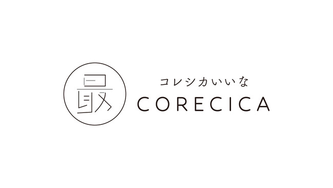水流のようなアクリルコースターを展開するEau（ウー）から夏季限定色【アクアブルー】が数量限定で新発売！7月1日より一般販売開始