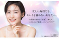 合同会社Cantikの美容ブランド「Rin」がMakuakeで474％達成。幹細胞導入美容液を一般販売開始
