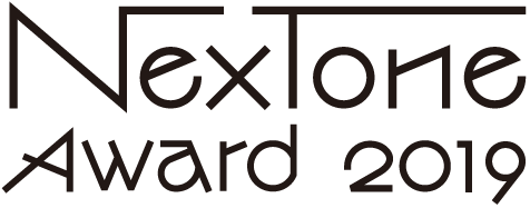 Nextone Award 19 ネクストーン アワード19 の開催について 株式会社nextoneのプレスリリース