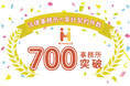 電話代行サービス『My Team108』、法律事務所の累計契約件数が700事務所を突破（2026年9月1日時点）
