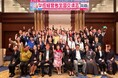 女性総理誕生の2026年、全国1000名超が神戸に集結