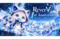 「好き」を仕事につなげる就労継続支援B型「ReverV」が設立1周年。10月4日に記念ライブ配信を開催
