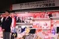 「愛知・名古屋2026 公式ライセンスグッズ オールラインナップ発表会」を開催！総数約450品目の公式ライセンスグッズが一堂に集結