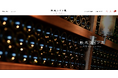 ブルゴーニュワインを中心に取り扱うECサイト「熟成ワイン屋」を公開