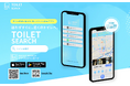 全国トイレ検索アプリ「TOILET SEARCH（トイレサーチ）」を正式リリース