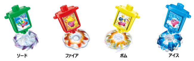 ガストなど6ブランドでラッキーセットに人気キャラクター 星のカービィ マイメロディ クロミ のオリジナルトイが登場 株式会社すかいらーくホールディングスのプレスリリース
