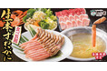 しゃぶ葉が“限界コスパ”に再挑戦!店舗・数量限定「生本ずわい蟹」食べ放題復活