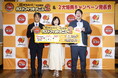 大好評の“神コスパ”メニューがパワーアップ!おトクなキャンペーンも!「ガストフィットメニュー2&2大特典キャンペーン発表会」