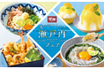 夢庵で『夏のおいしい!瀬戸内フェア』開催!“生しらす・鱧(はも)・牡蠣”などの瀬戸内食材が集結