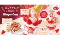 ジョナサンで前回約20万食（※）のヒットフェア！高さ30㎝超のタワーパフェも復活！『 Jonathan’s meets ハーゲンダッツ 』