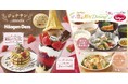 いちご×チョコの甘～い誘惑！ハーゲンダッツスイーツがバレンタイン仕様！春を先取る「春の彩りDining」も2月5日（木）より開始
