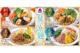 バーミヤンに「冷やし麻辣湯」など涼麺4種が勢ぞろい！食べてひんやり『夏の涼麺づくし』フェア