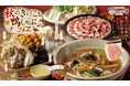 【しゃぶ葉】昨年130万皿超（※）提供・大好評の鴨肉×秋の味覚食べ放題！『秋のきのこと鴨しゃぶフェア』税込2,969円～