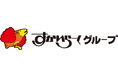 【すかいらーくホールディングス・北海道電力・HARE晴れが協働で取り組む脱炭素の推進】すかいらーくホールディングス向けオフサイトPPA用太陽光発電所の稼働開始について