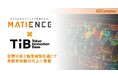 62Complex、Tokyo Innovation Baseでの人流計測・分析プロジェクトが完了