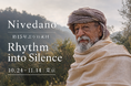 世界的な音楽シーンから瞑想の道へ —— パーカッショニストNivedano、約15年ぶりに来日