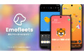 絵文字で“作品”を作るSNS「Emofleets」正式リリース