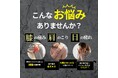 「疲れが取れない」「肩こり」「目の疲れ」…。その悩み、自宅から相談しませんか？えみの和薬店がオンライン健康相談を開始