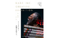 『ローカルから浪漫を掲げろ』KAGEが主催する映像作品展がソニーストア 福岡天神で開催！