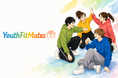 30万人の通信制高校生のための新しい体育『Youth Fit Mates』、第1期生40名を全国募集