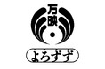 新しいホラーを定義するホラーコンテンツ制作集団よろずず、12月26日より立ち上げ第一弾コンテンツは佐野史郎、大沢健主演の縦型ホラーショートドラマを制作