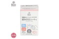 乳歯ケアに新習慣！「SmartAngel 精製水とコットンだけの歯みがきシート」がパッケージリニューアルし、さらに使いやすく！