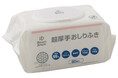 SmartAngelから厚み２倍の「超厚手おしりふき」が新発売！