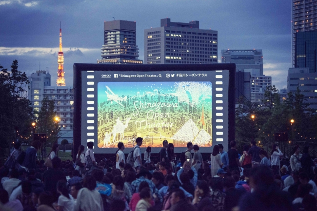 大都会の夜景を背景に映画を楽しめる「品川オープンシアター」