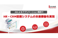 AIを活用した「業務システム開発」の新常識 ― 御社の業務プロセスにフィットしたアプリ開発を、スピードと品質を両立して実現