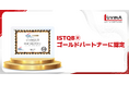 ルビナソフトウェア、ISTQBⓇゴールドパートナーに認定